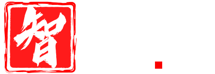 深圳市智成基業(yè)企業(yè)管理咨詢有限公司